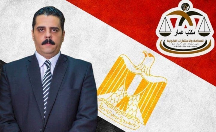 دستورية قسمة المال الشائع