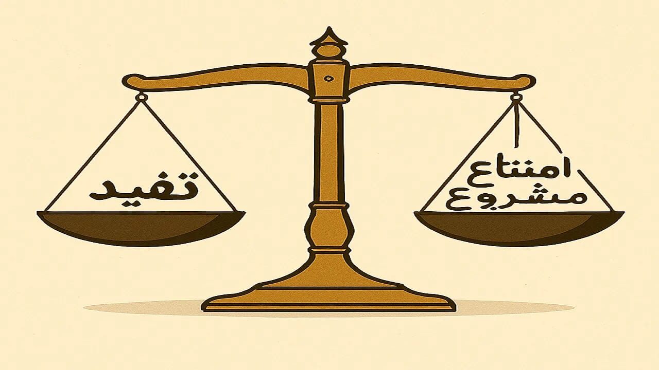الفرق بين الدفع بعدم التنفيذ وعدم النفاذ والحبس الفرق بين الدفع بعدم التنفيذ وعدم النفاذ والحبس