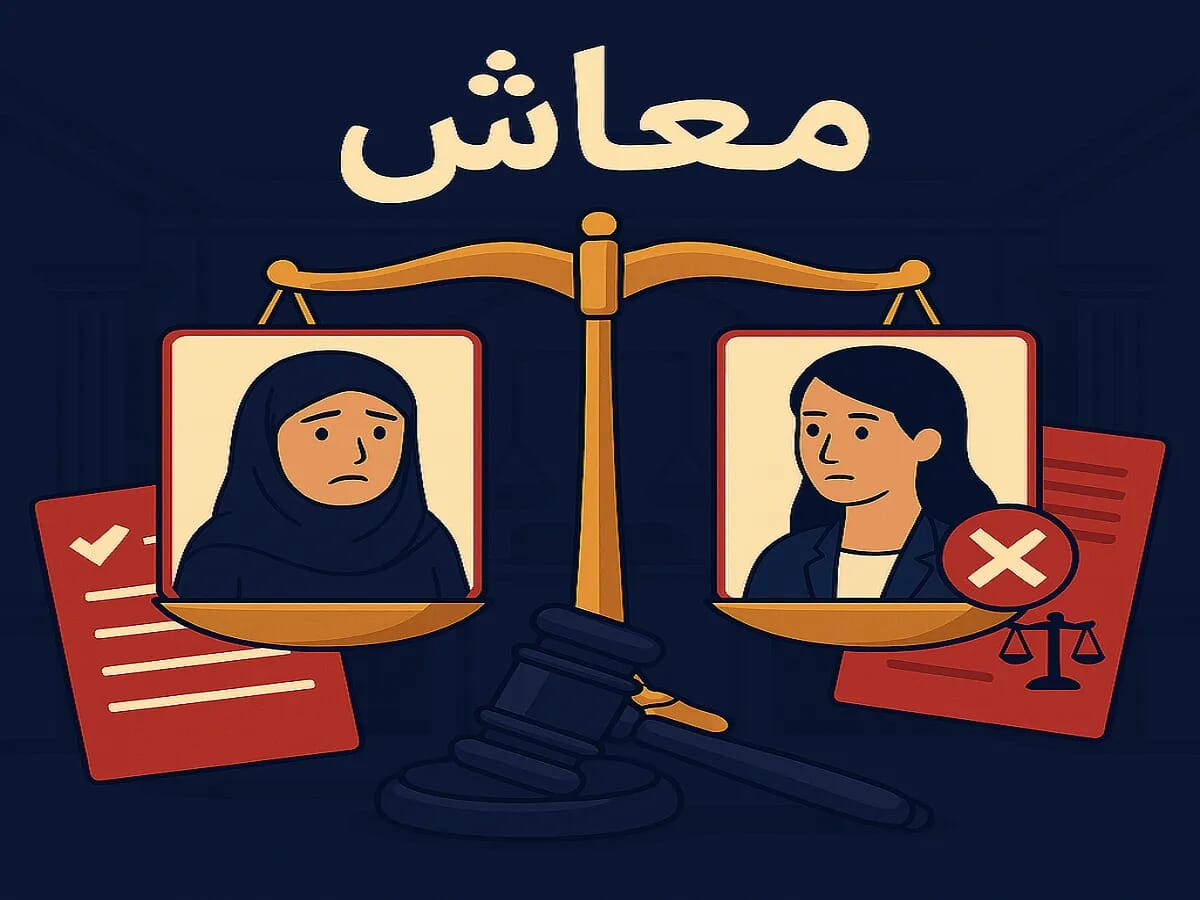 معاش الأرملة والمطلقة المستحق قانونا المادة 105 تأمينات معاش الأرملة والمطلقة المستحق قانونا المادة 105 تأمينات