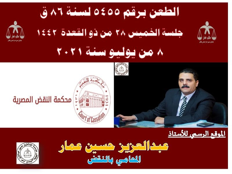 صلاحية الدعوي للحكم