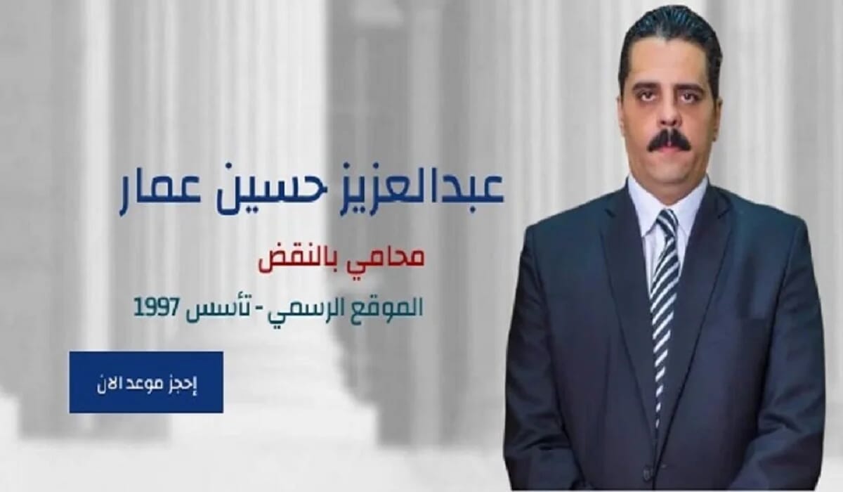 حصول الملتمس على أوراق قاطعة المادة 241 مرافعات عبدالعزيز حسين عمار محامي ملكية عقارية