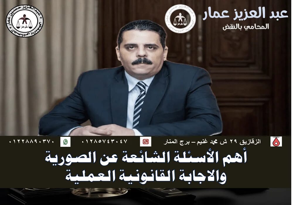 الأسئلة الشائعة عن الصورية الأسئلة الشائعة عن الصورية