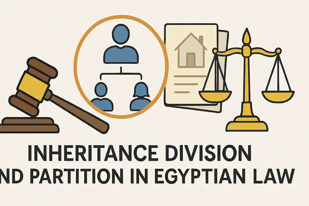 المقارنة بين قسمة التركة وفرز وتجنيب الميراث